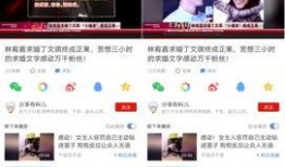 网曝爆料视频大全免费观看